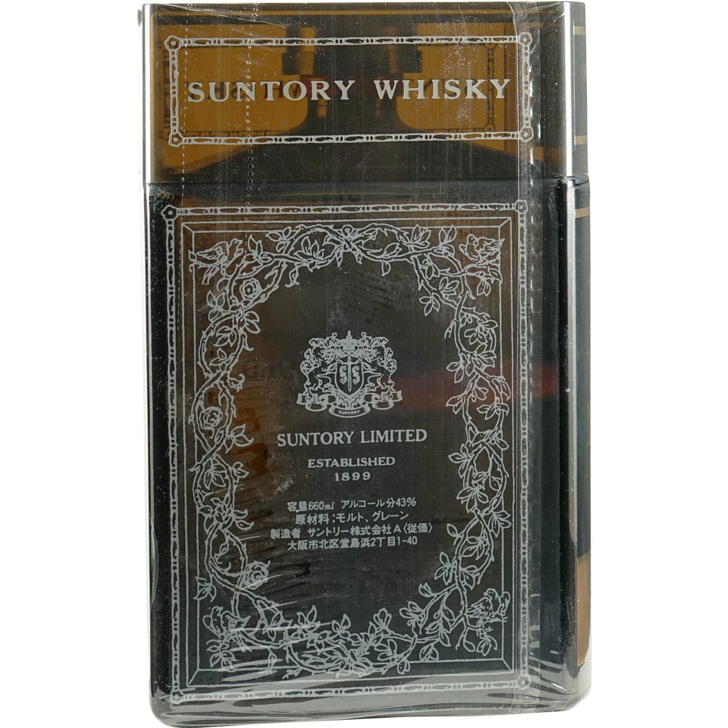 Suntory Old Whisky Year Book 1987 Side A