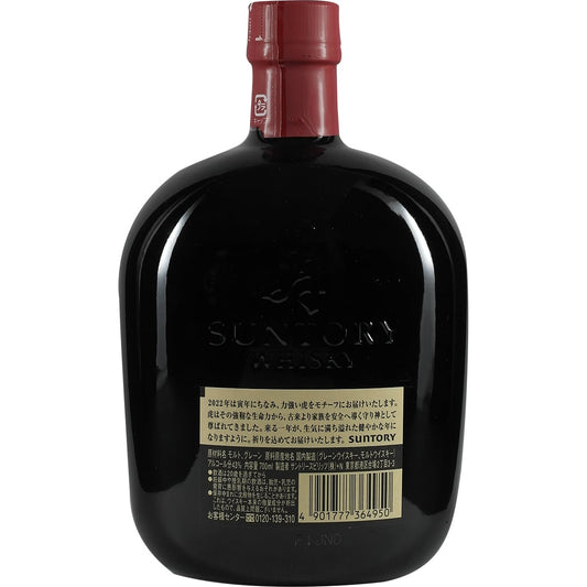 Suntory Old Whisky Zodiac Sternzeichen Flasche Tiger 2022