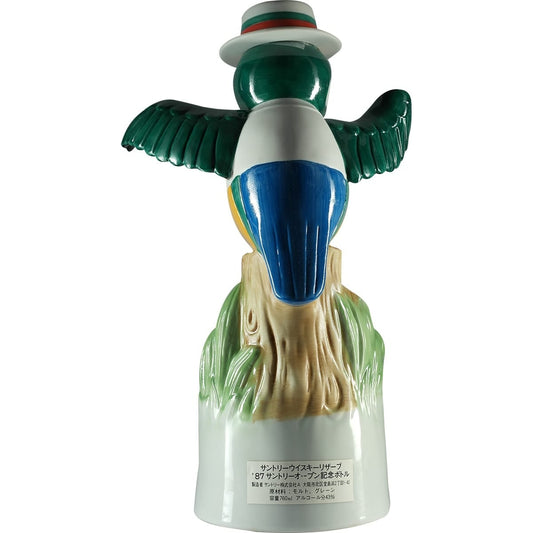 Suntory Open 1987 02