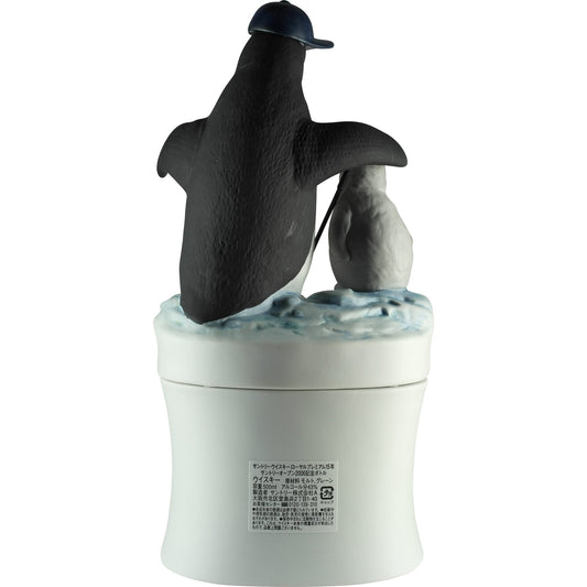 Suntory Open 2006 Royal 15 Years Back