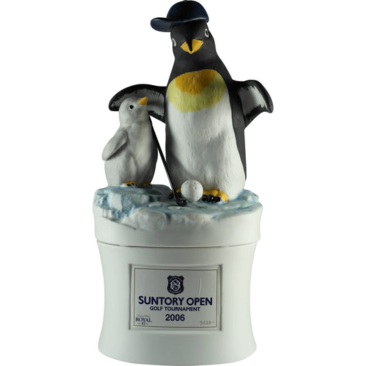 Suntory Open 2006 Royal 15 Years Front