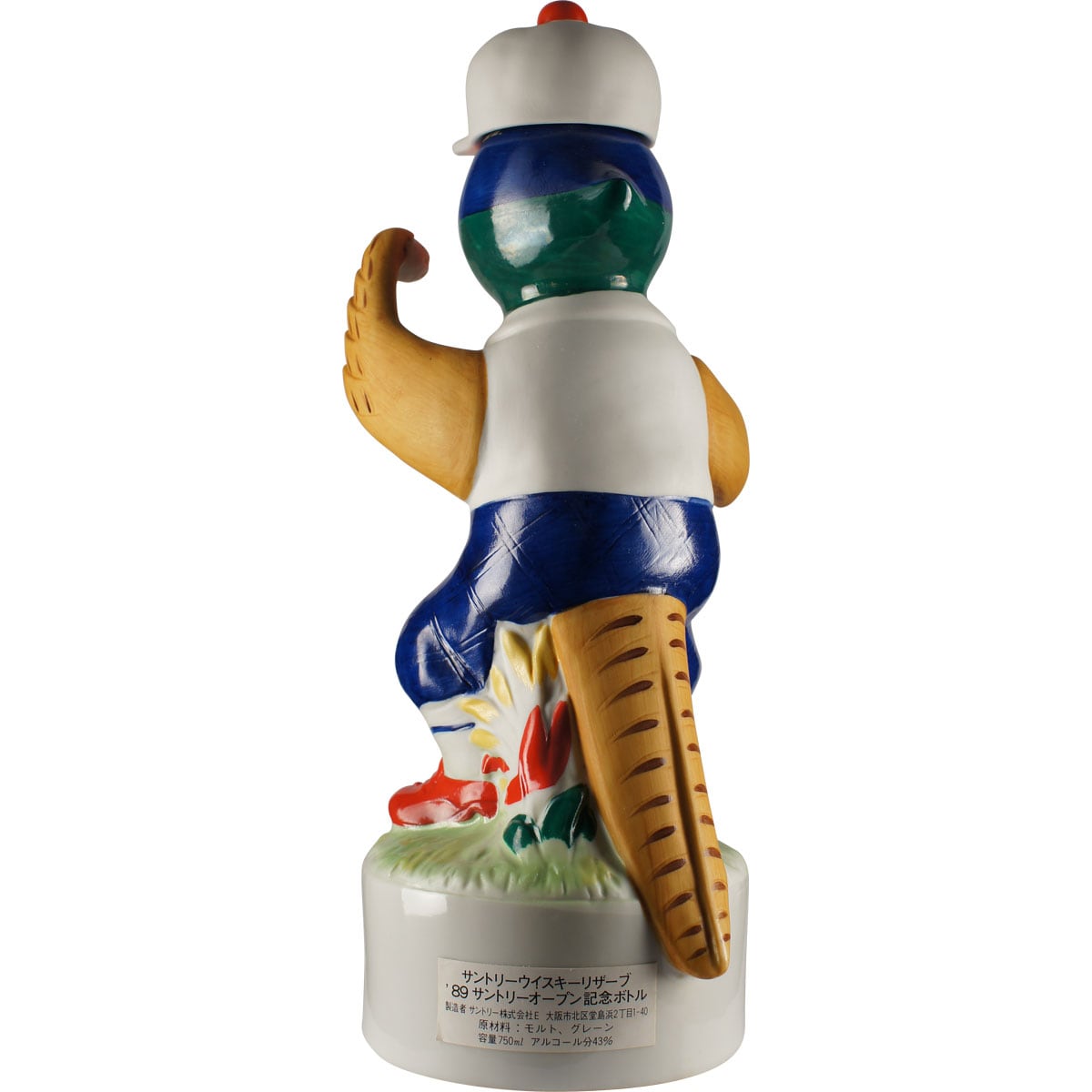 Suntory Open 89 Special Reserve Bottle Back