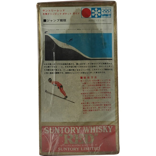 Suntory Red Ski Jump Sapporo 72 180ml 02