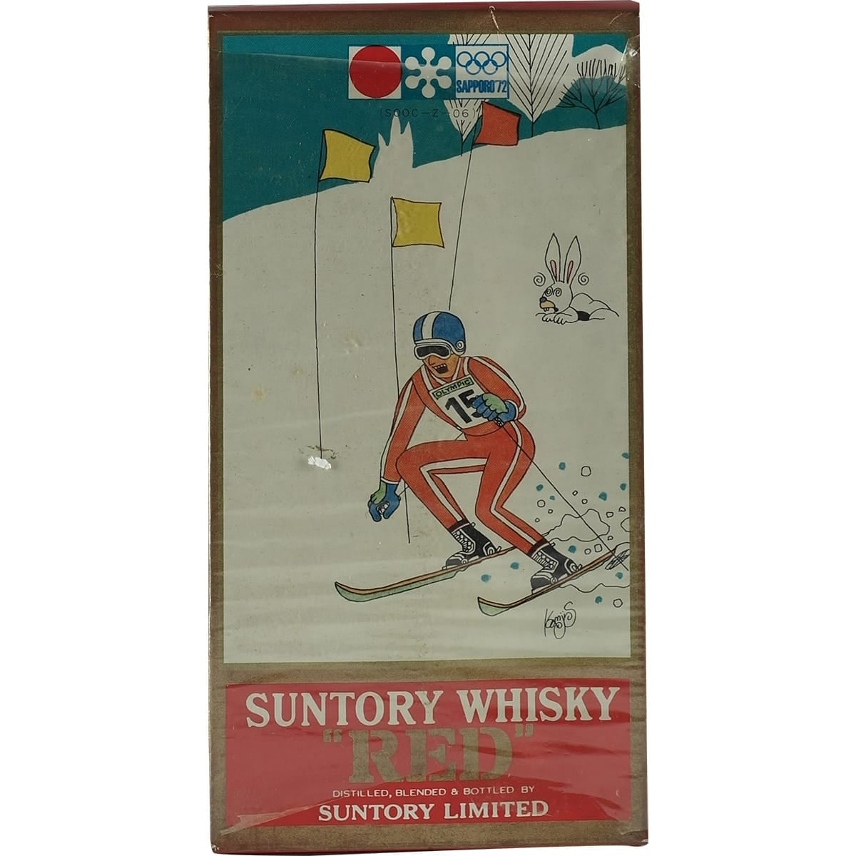 Suntory Red Ski Sapporo 72 180ml 01