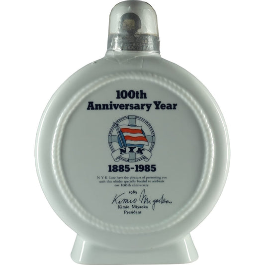 Suntory Royal 100 Years NYK BAck