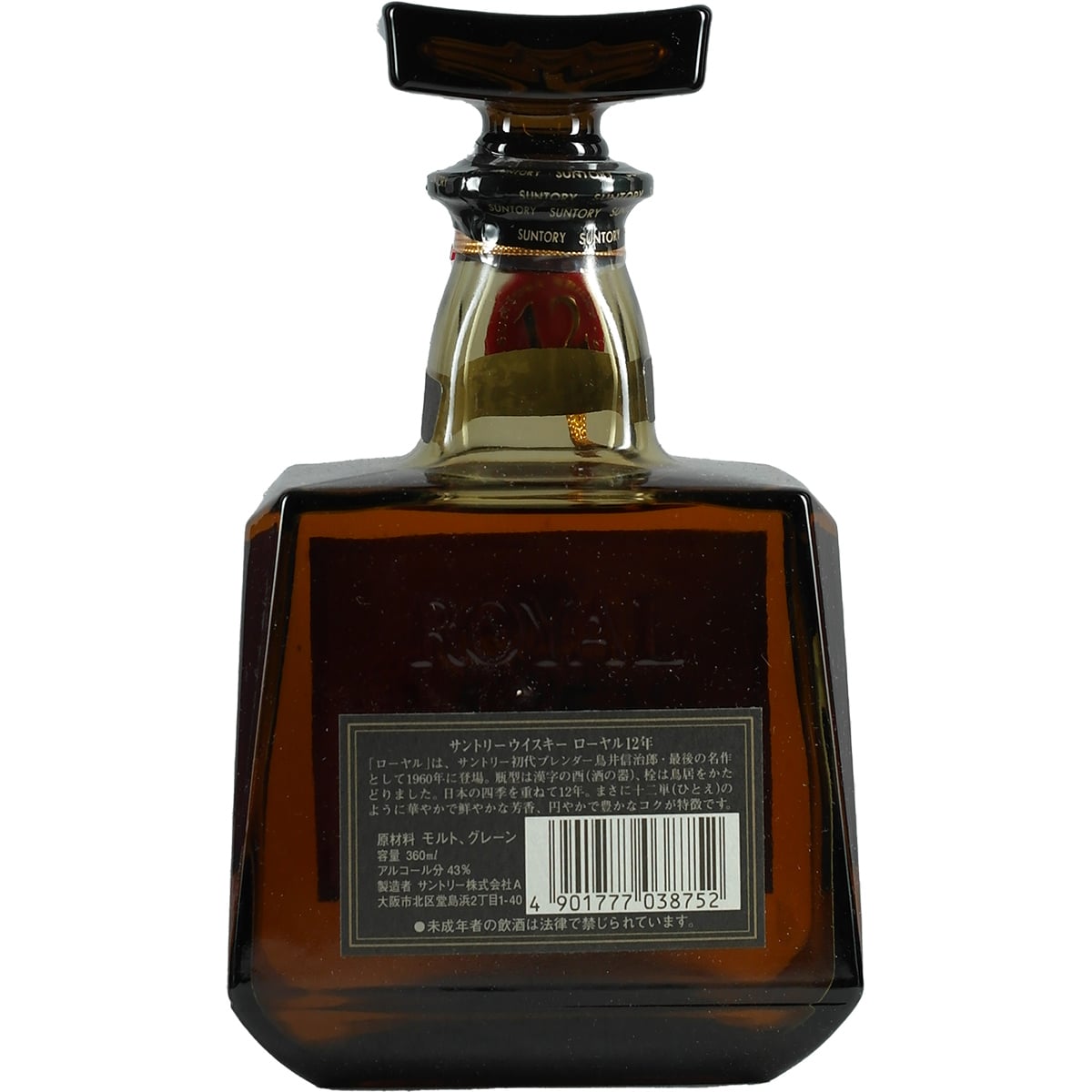 Suntory Royal 12 ans Blue Label 360 ml