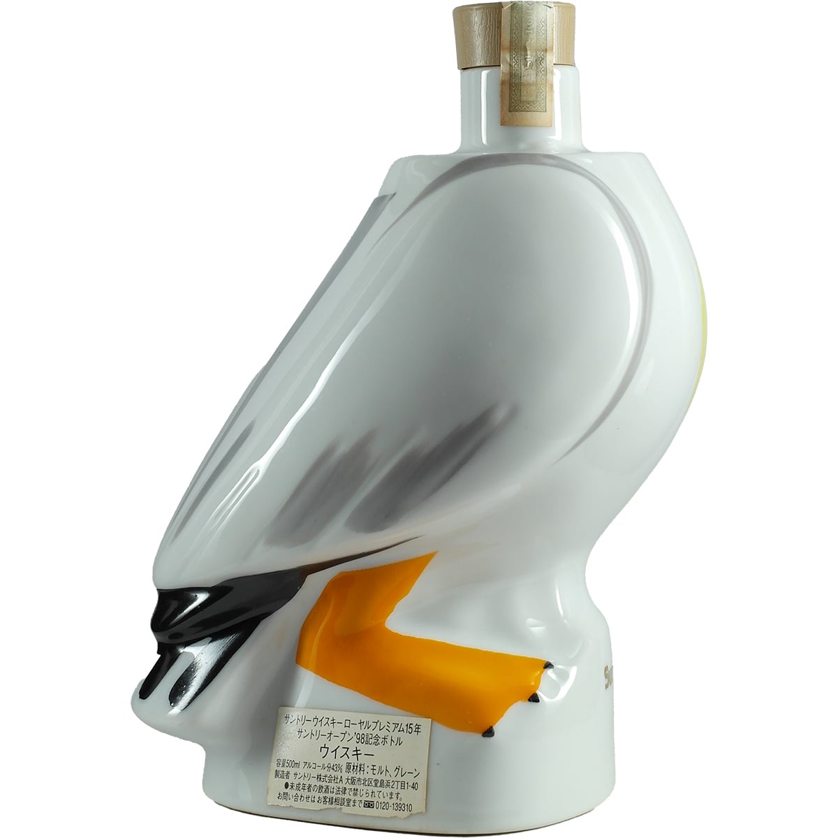 Suntory Royal 15 ans Suntory Open 1998