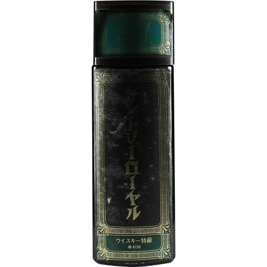Suntory Royal Book Bottle 001