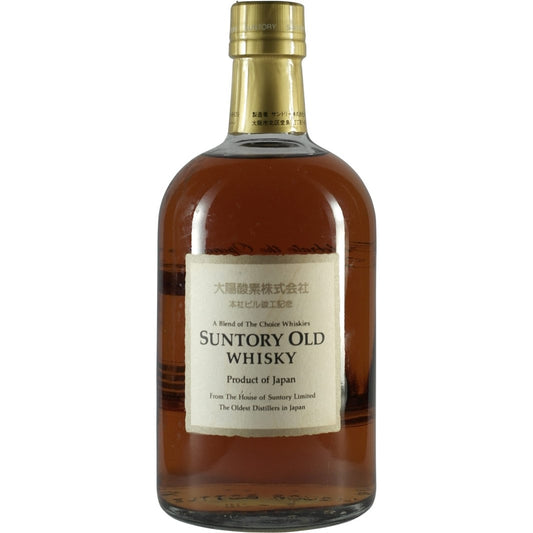 Suntory Old Opening the Taiyo Sanso Bulding 01