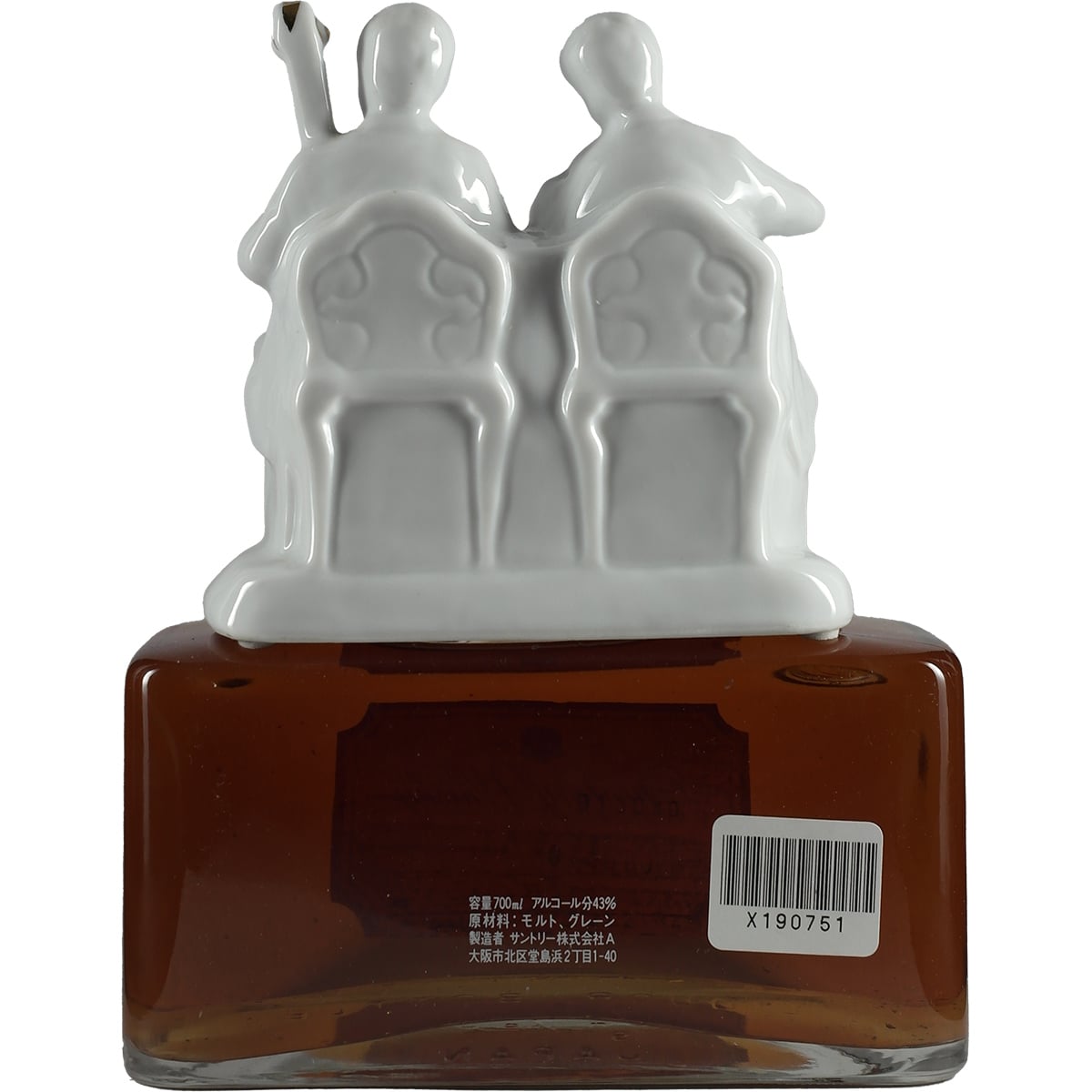 Carafe Suntory Royal Orchestra
