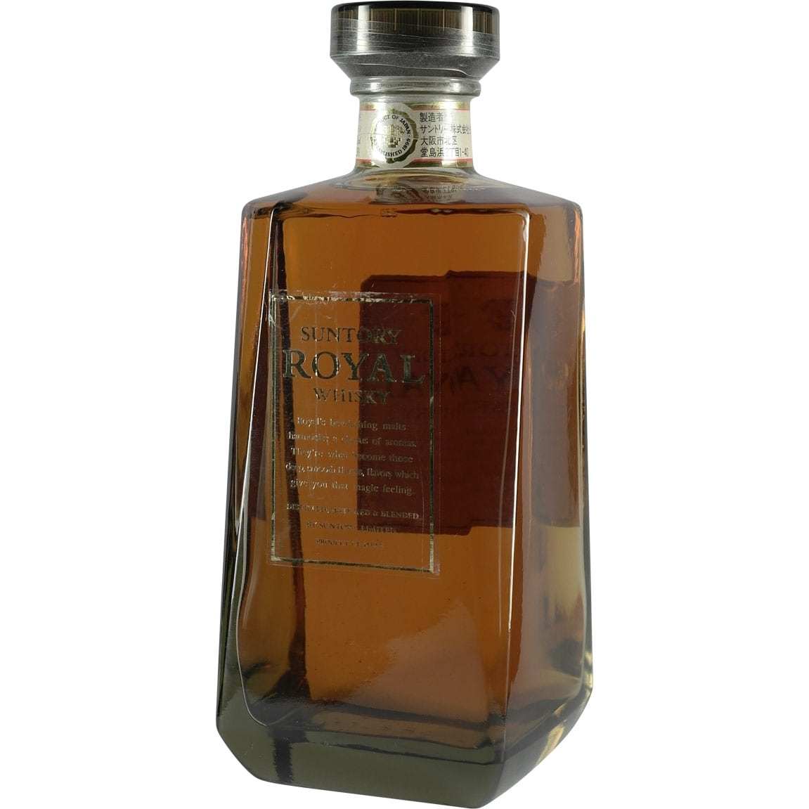 Suntory Royal Square Bottle Back