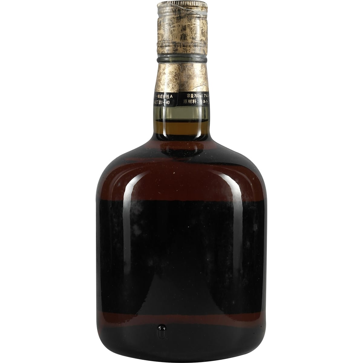 Bouteille ronde Suntory Royal SR 760 ml, nouveau design