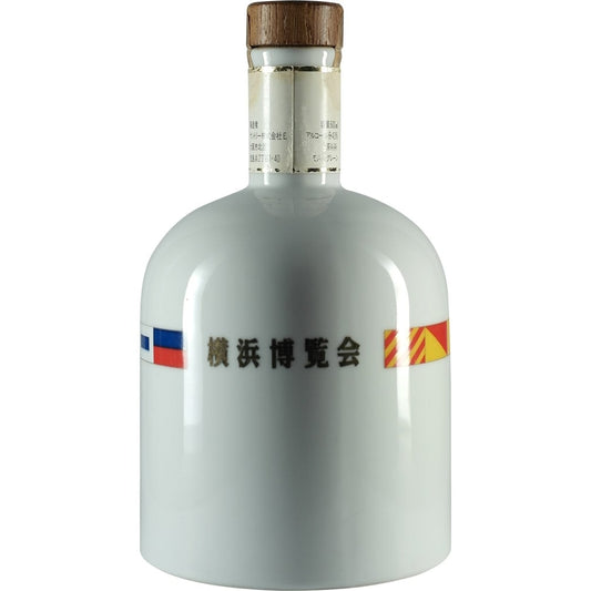 Suntory Royal YES 89 Yokohama Exotic Showcase 02