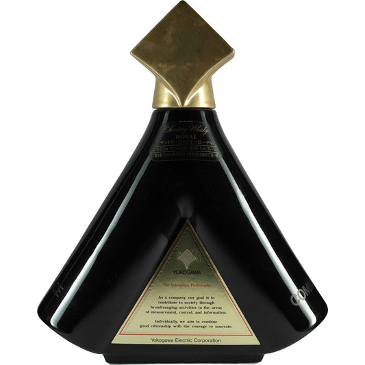 Suntory Royal Yokogawa Back