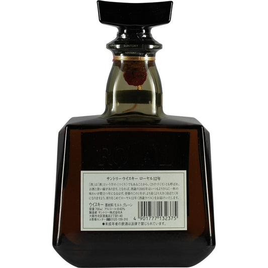 Suntory Royal Zodiac Hahn Rooster Back