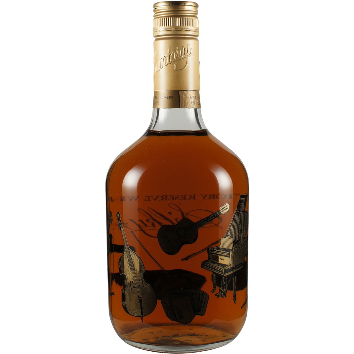 Suntory Silky Music Edition Back