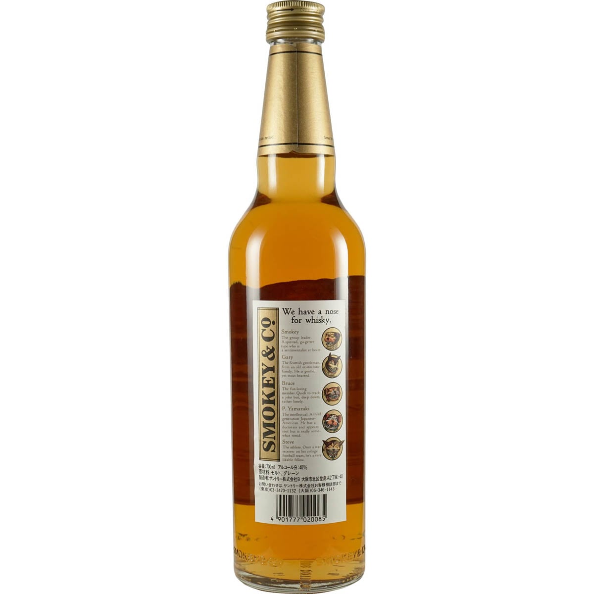 Suntory Smokey & Co Natural Mellow 700ml Bottle Back