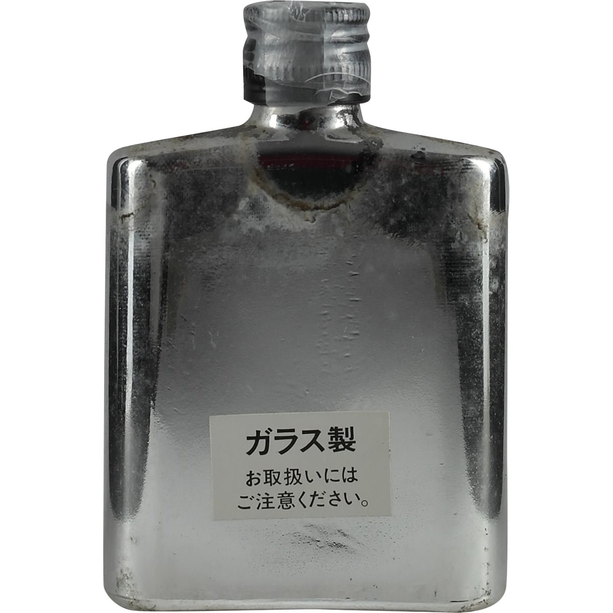 Suntory Special Reserve 100 ml Édition Voyage