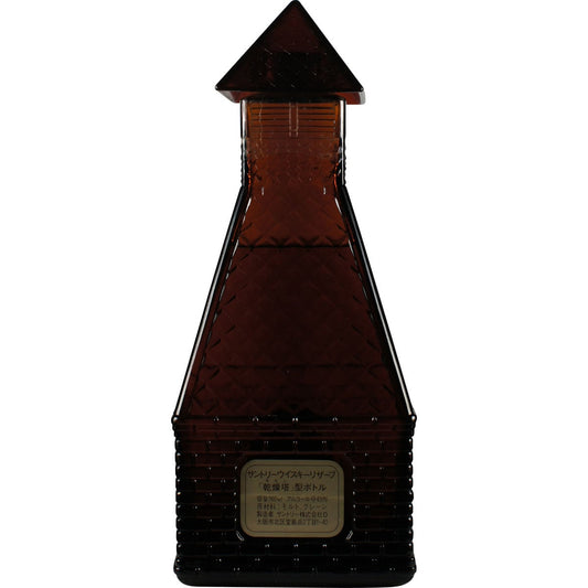 Suntory Special Reserve Drying Tower Back