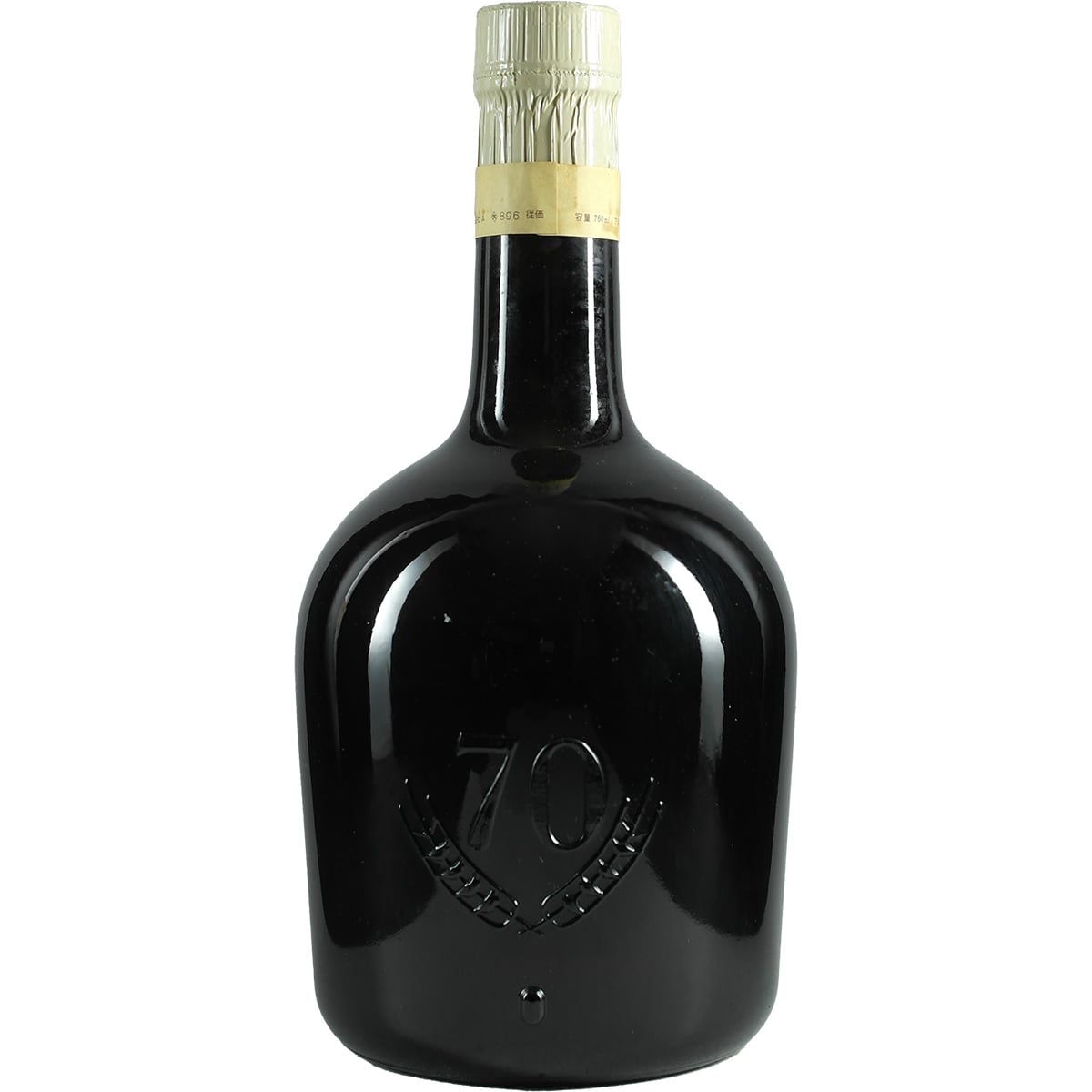 Coffret cadeau Suntory Special Reserve avec bouchon en étain