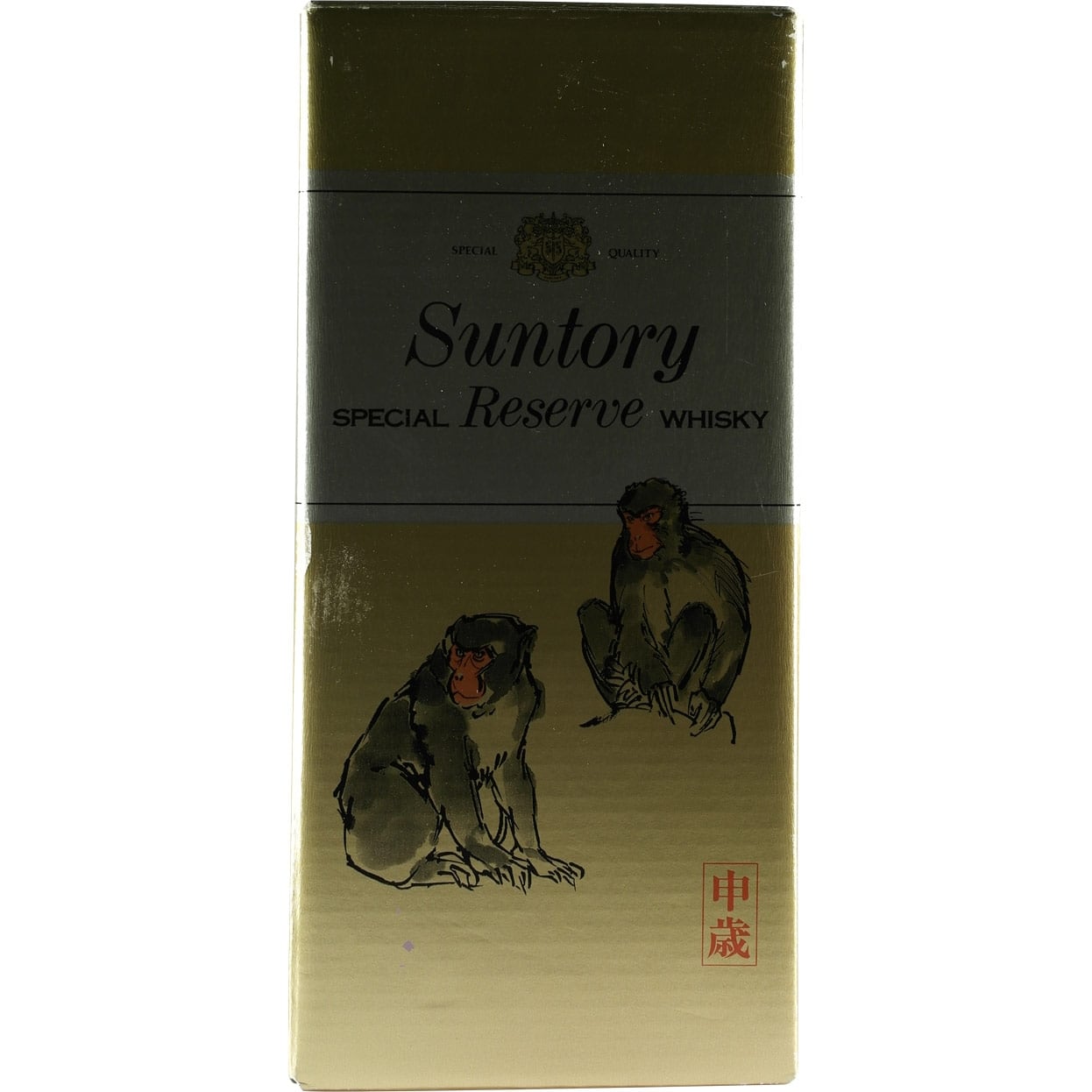 Suntory Special Reserve Zodiac Monkey Box
