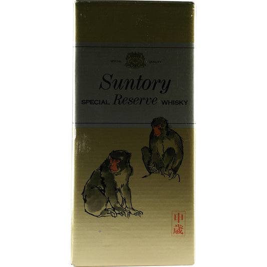 Suntory Special Reserve Zodiac Monkey Box