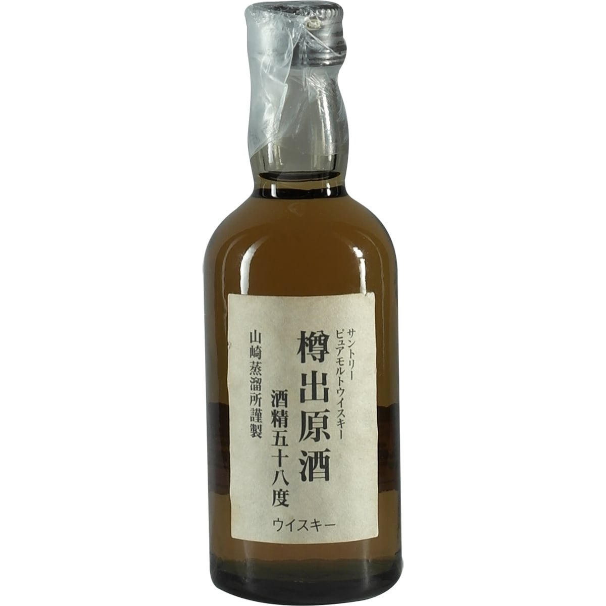 Suntory Tarudashi Gensu 50ml