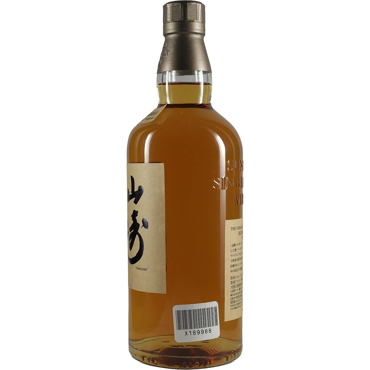 Yamazaki Single Malt Bourbon Barrel 2012