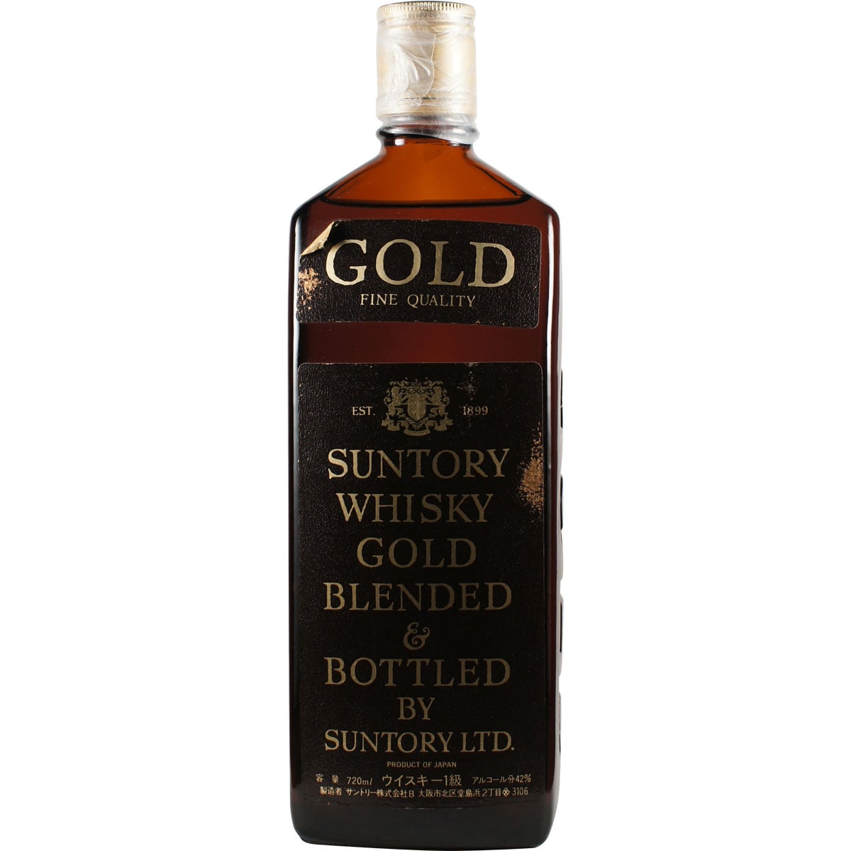 Suntory Yamazaki Gold Square Black Bottle