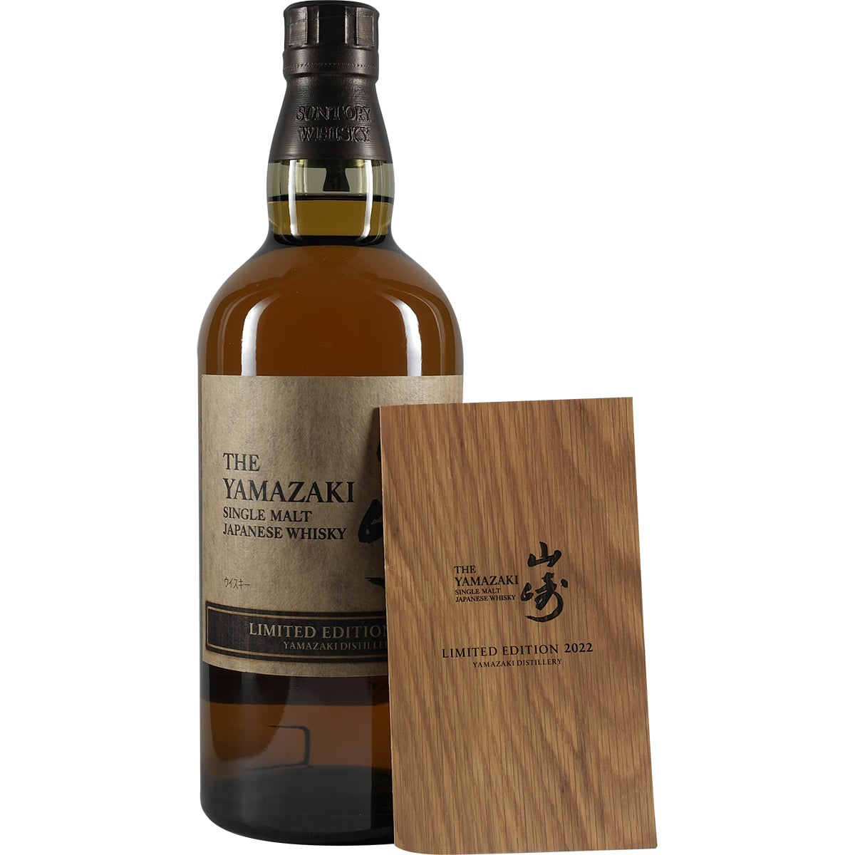 Suntory Yamazaki Single Malt Limited Edition 2022