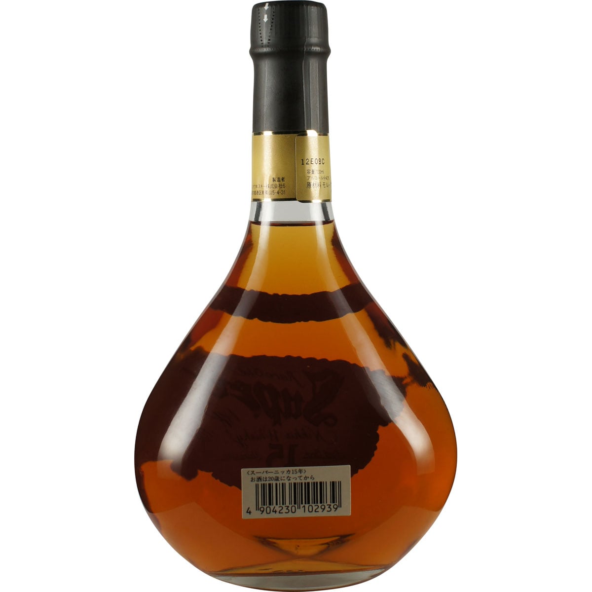 Super Nikka 15 Years Back