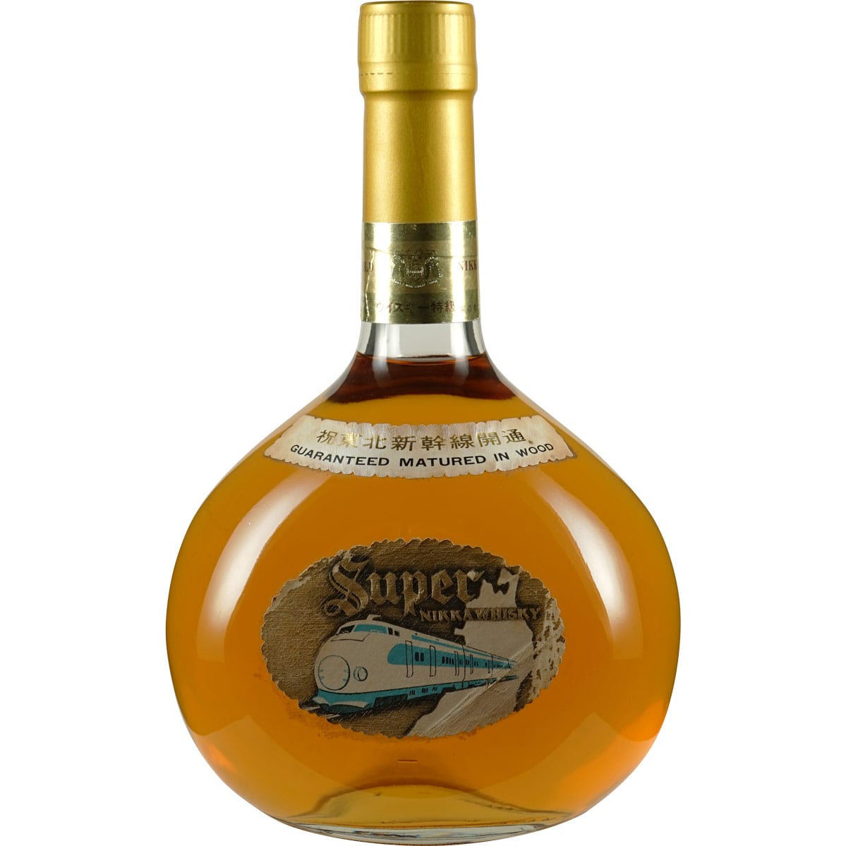 Super Nikka Shinkansen