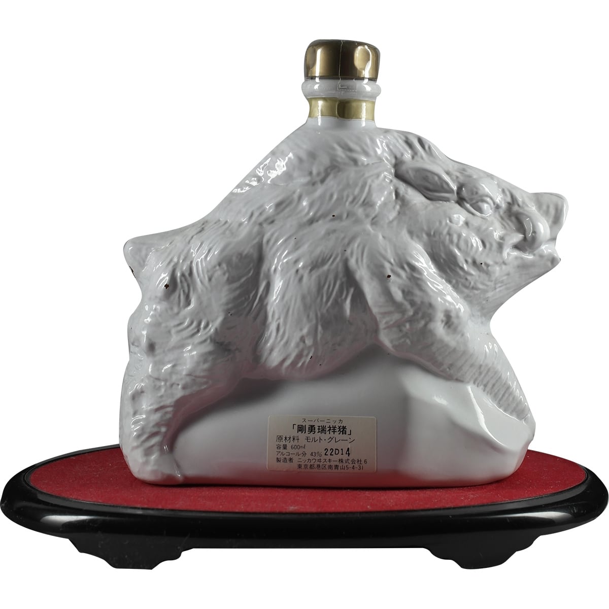 Super Nikka Zodiac Boar / Wildschwein