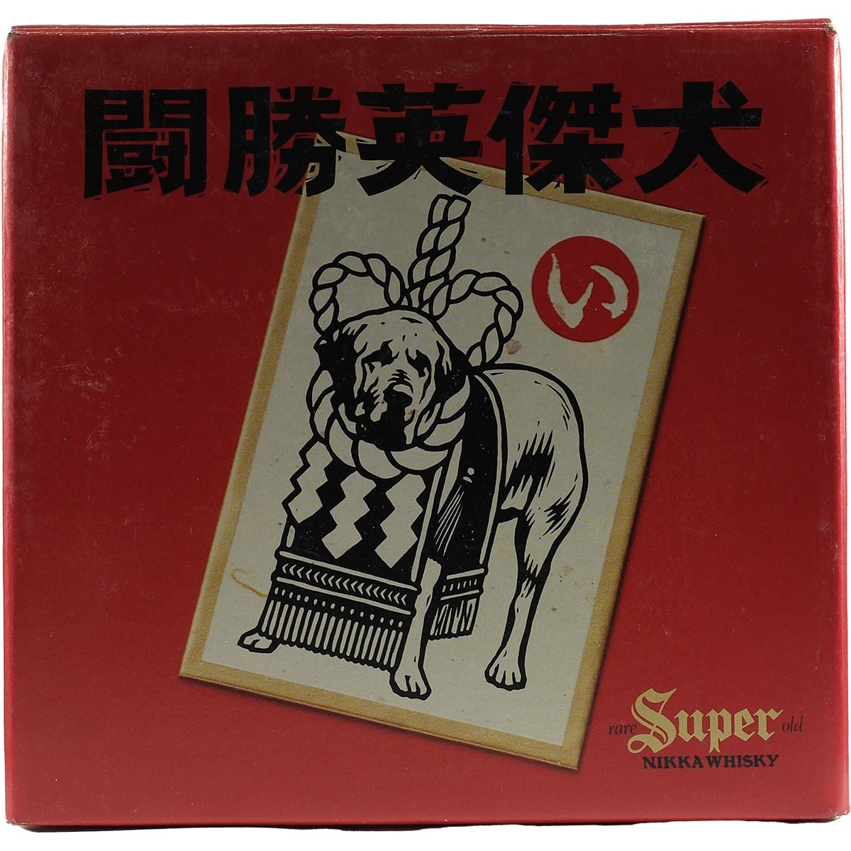 Super Nikka Hund / Dog Zodiac Flasche