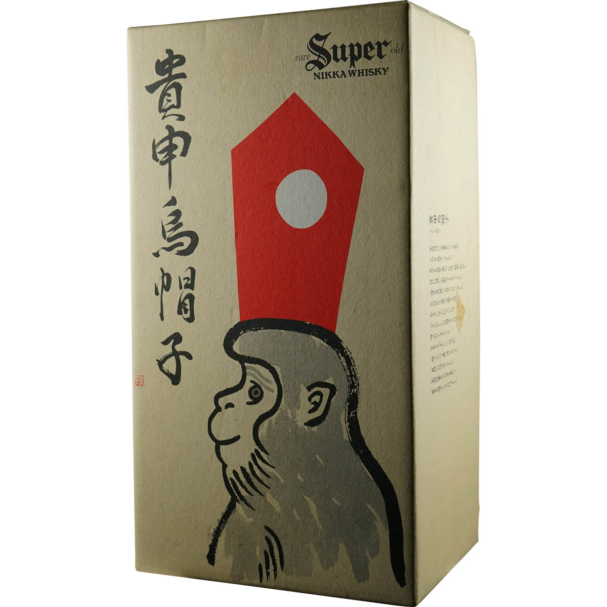 Super Nikka Zodiac Monkey Box