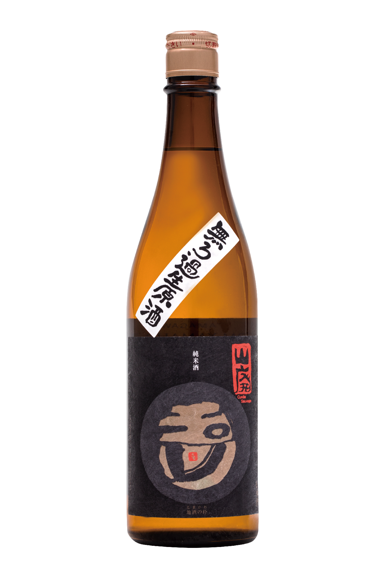 Tamagawa Étiquette Rouge Muroka Nama Genshu Yamahai Junmai