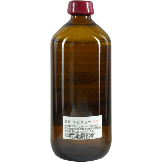 Tatsumi Distillery Alchemiae Gin Orange Flower