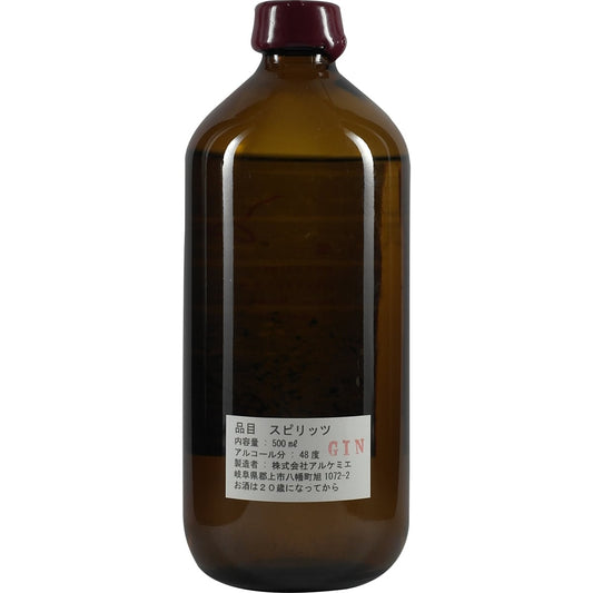 Tatsumi Distillery Gin Tokyo Olympic Summer Games 2020