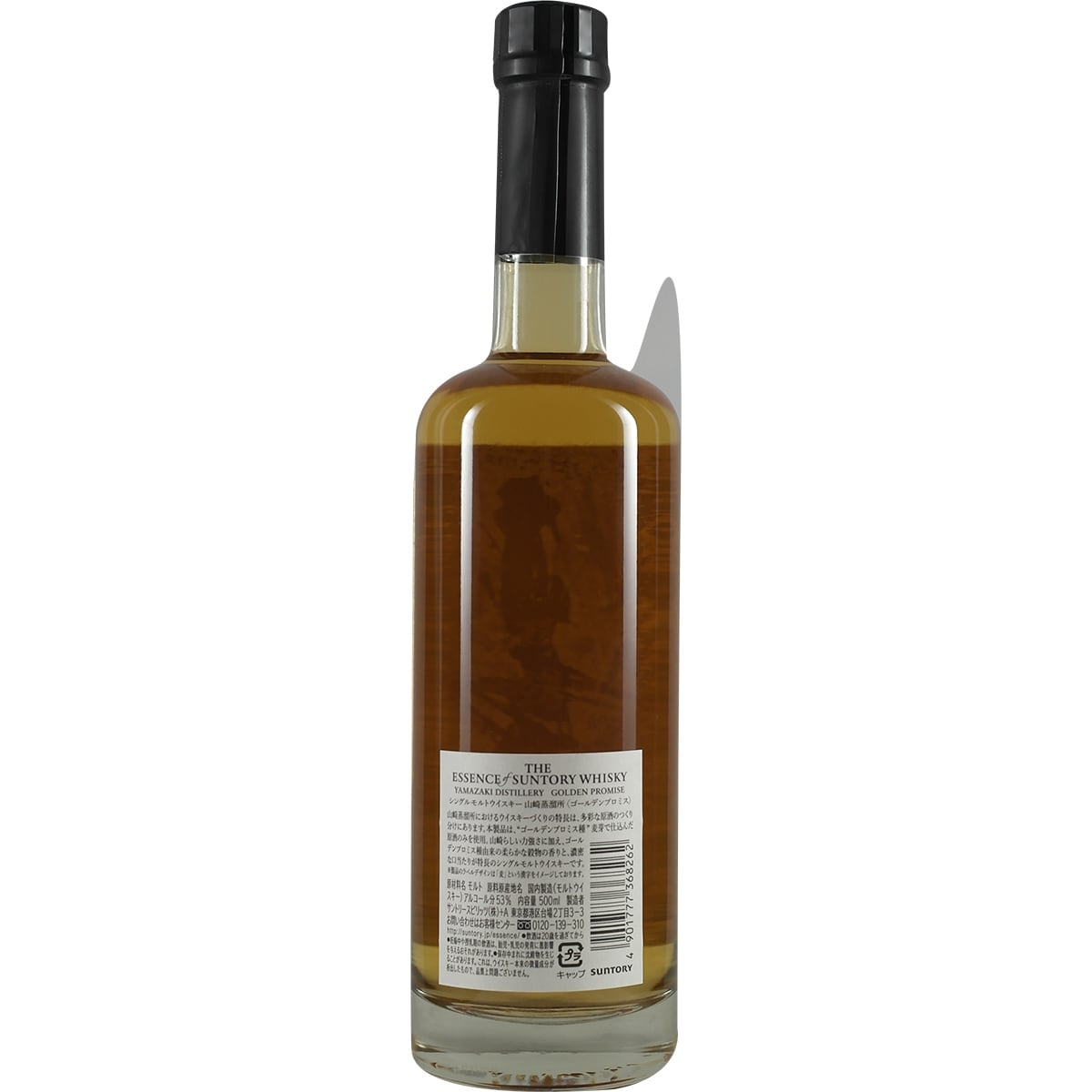 L'essence du whisky Suntory Yamazaki Golden Promise 2009 - 2021