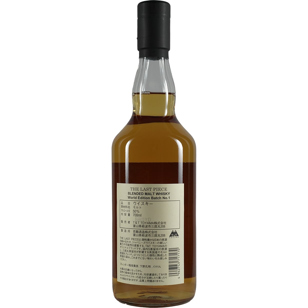 The Last Piece Blended Malt World Edition, whisky japonais, lot n° 1