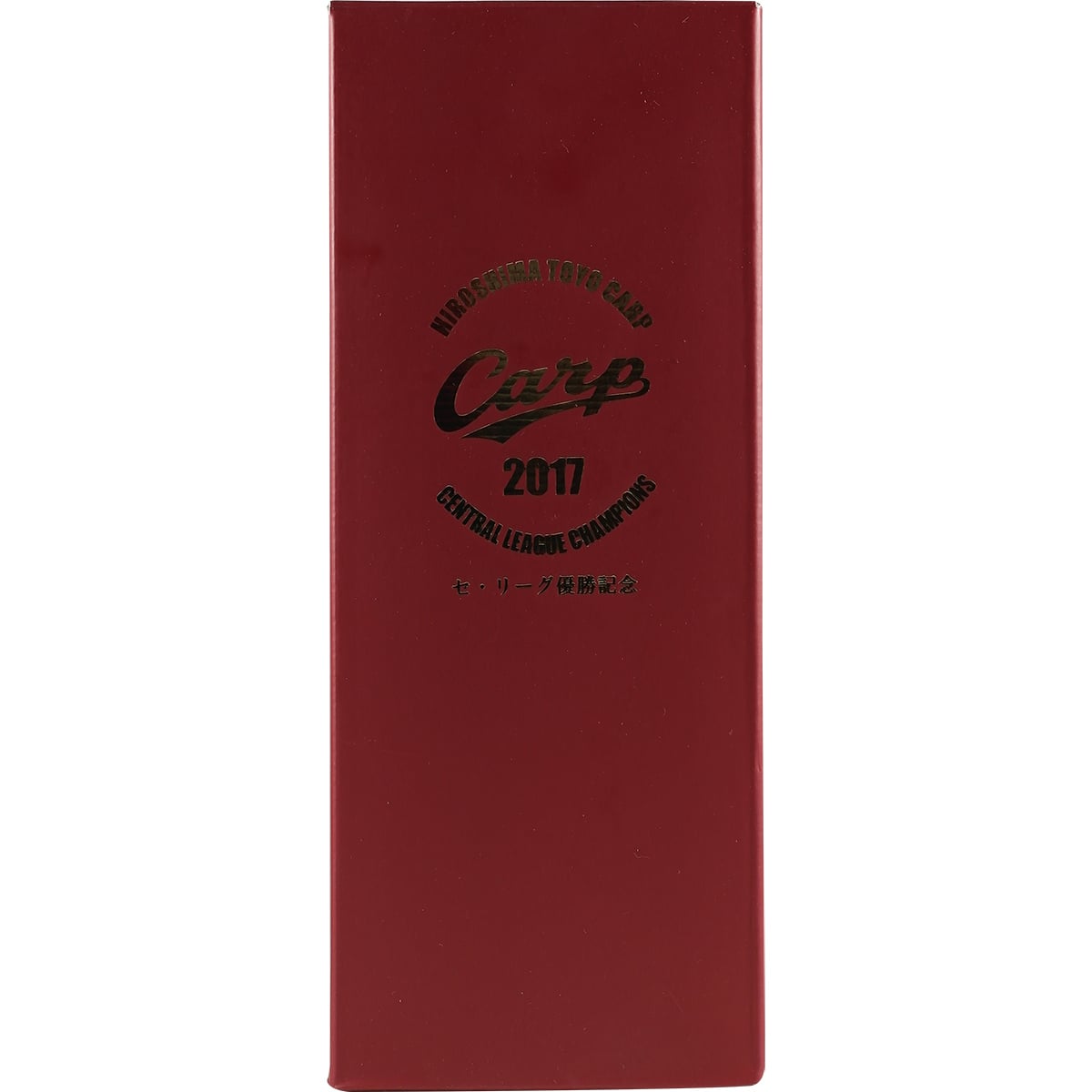 Togouchi Hiroshima Carp 2017