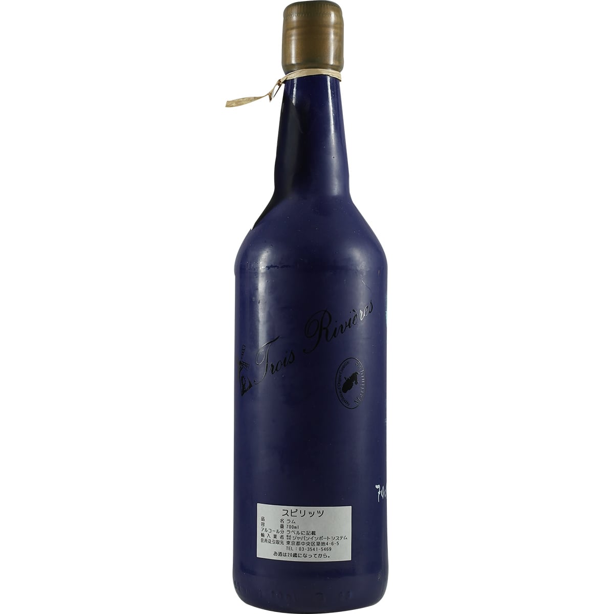 Rhum Doré Martinique Trois Rivères Collection Tatanka 2008 Dunkelblau