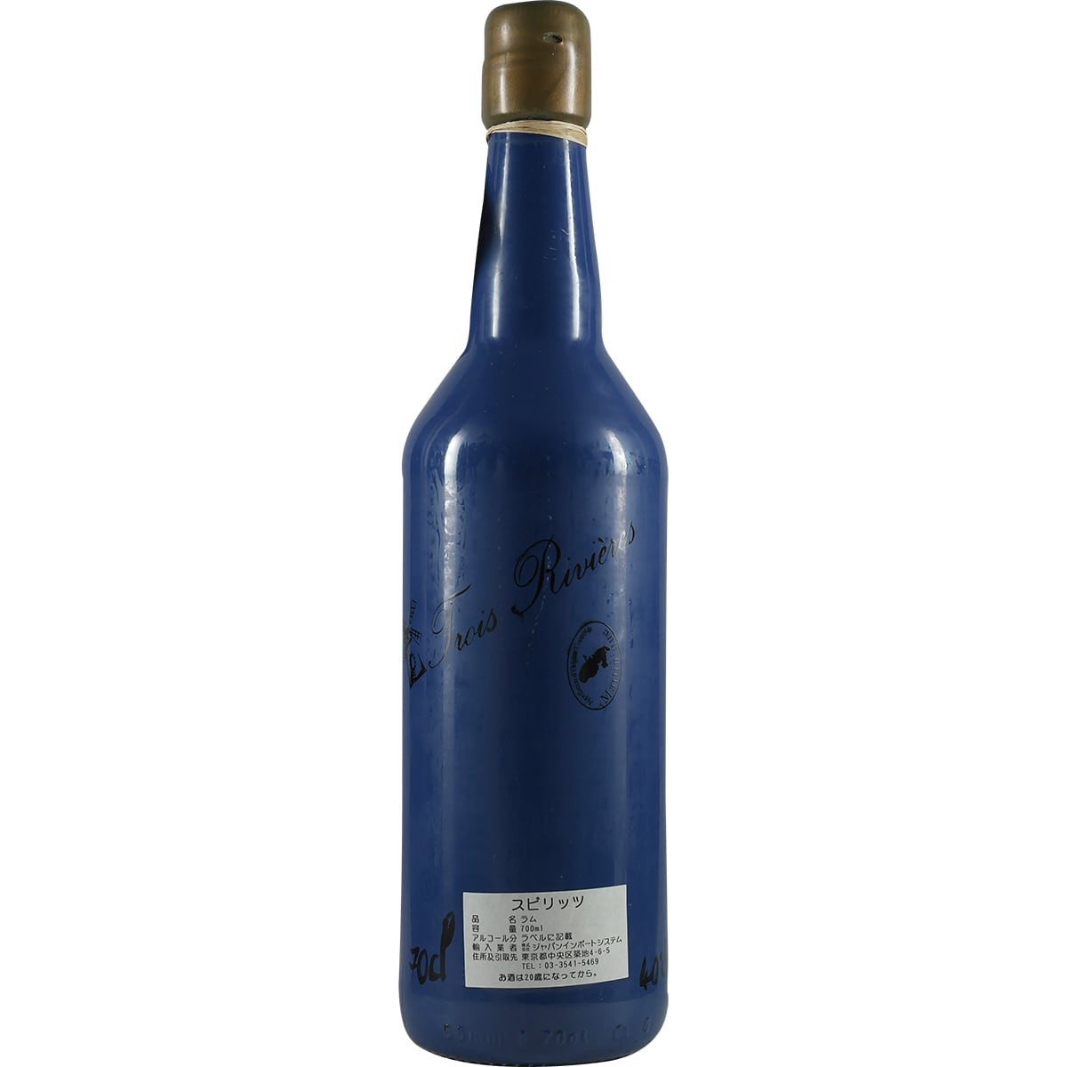 Rhum Doré Martinique Trois Rivières Collection Tatanka 2008 Bleu #2