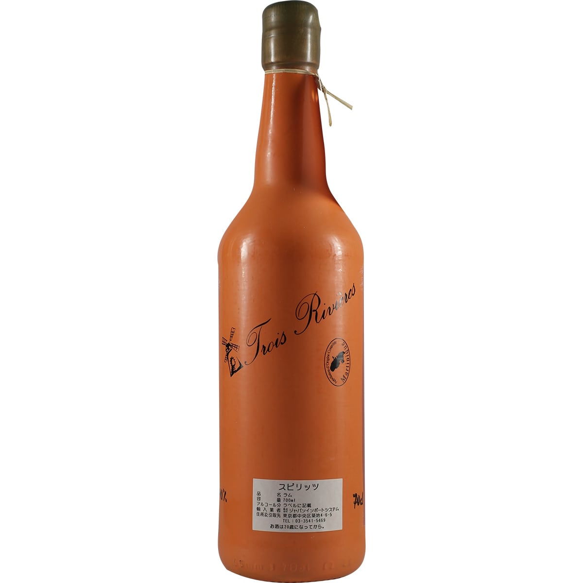 Rhum Doré Martinique Trois Rivières Collection Tatanka 2008 orange #2