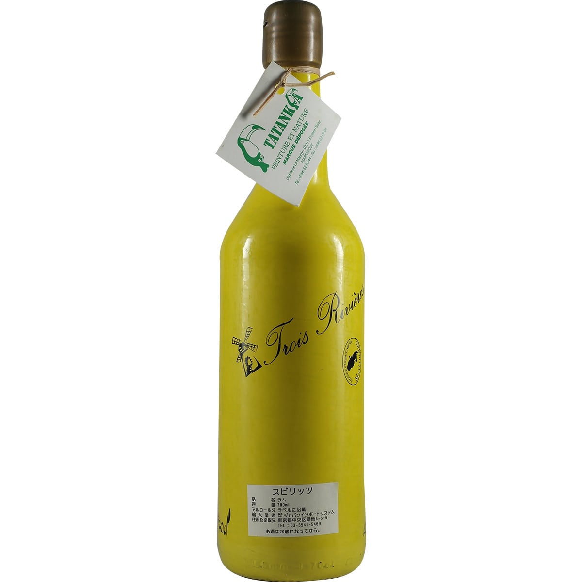 Rhum Doré Martinique Trois Rivières Collection Tatanka 2008 Jaune #1