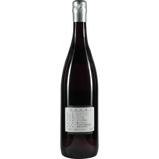 Very Olde St. Nick Ancient Cask Lot 15 Bourbon Whiskey