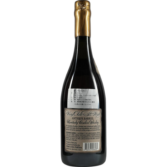 Very Olde St. Nick Antique Cask 12 Years Lot. 2 Kentucky Bourbon Whisky Crack 002