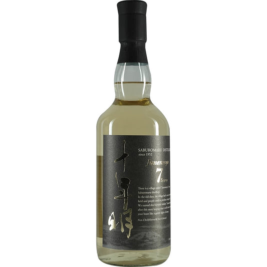 Wakatsuru Sabumaru Junenmyo 7 Years 02