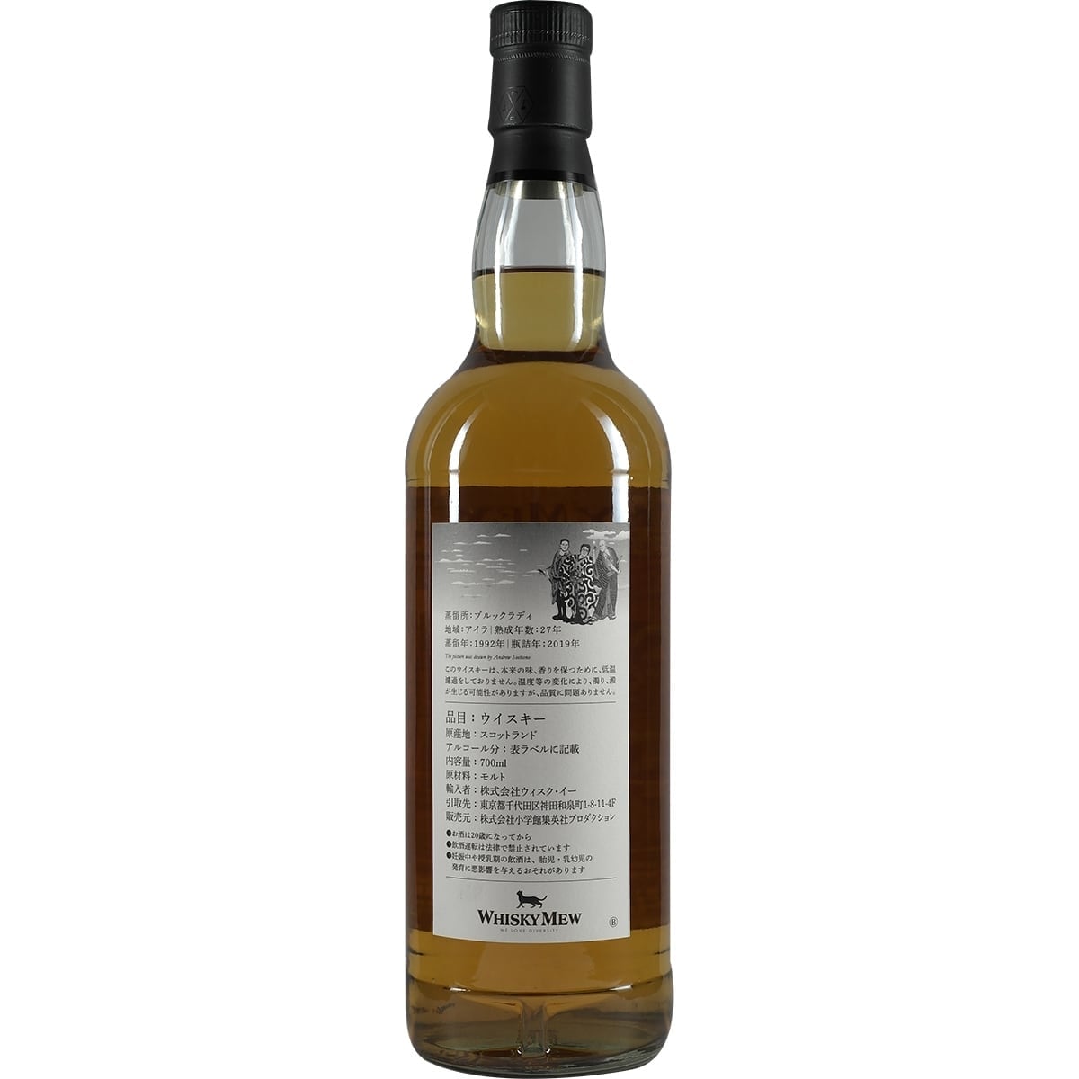 Whisky Mew Bruichladdich 27 Years Single Cask 002
