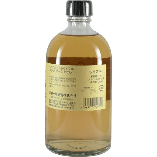 White Oak Akashi 3 Years Bourbon Barrel #1245 Bottle Side